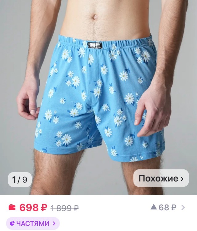 Со мной не все согласны, но я считаю, что муж – тоже человек.