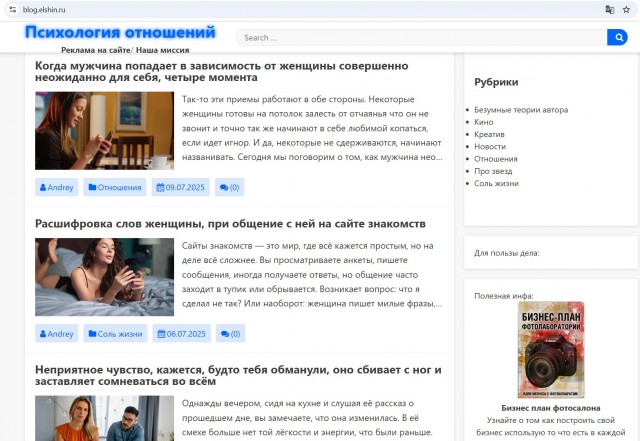 «Настоящий мужчина» - главная причина почему женщина не может его найти