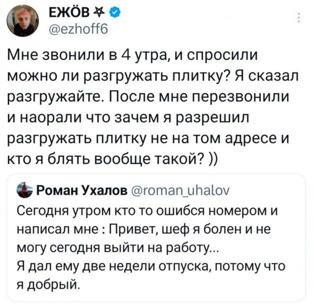 Давно не было....