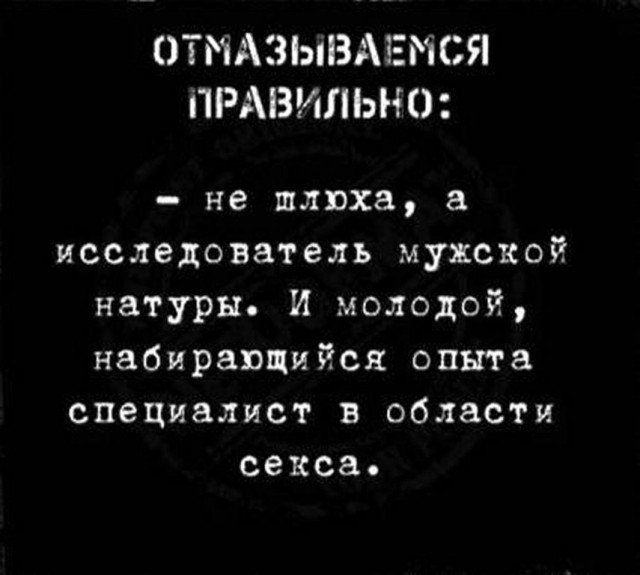 Немного мемчиков. Для взрослых. Часть 37