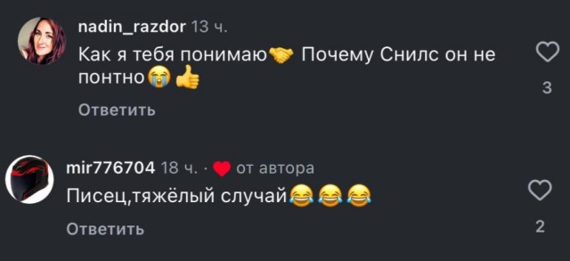Зумерша расплакалась и довела себя до панической атаки из-за СНИЛСа