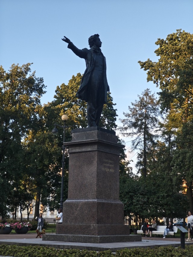 Санкт Петербург