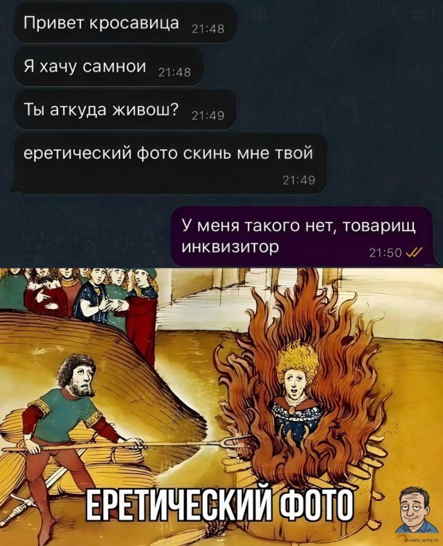 Веселые картинки в пятницу (19.09)