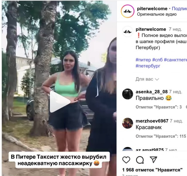 "Салон кожаный — протрешь"