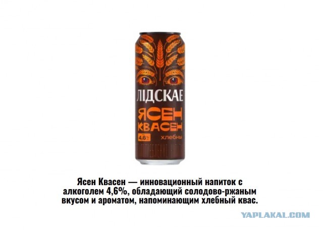 Братуши Белорусы ..