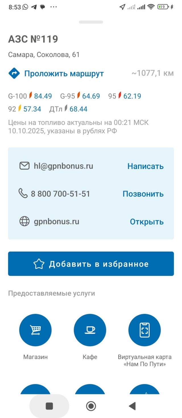 Киев без света