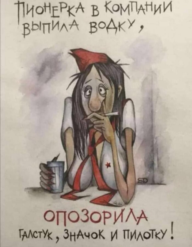 История одного плаката. V.2