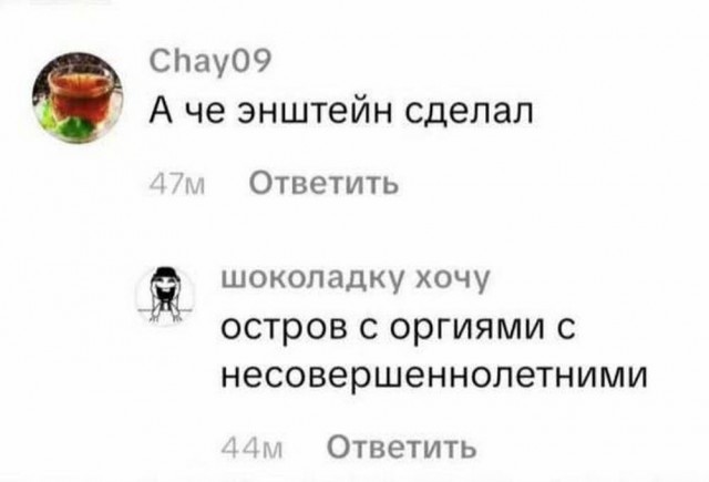 Веселое настроение в картинках (17.10.2025)
