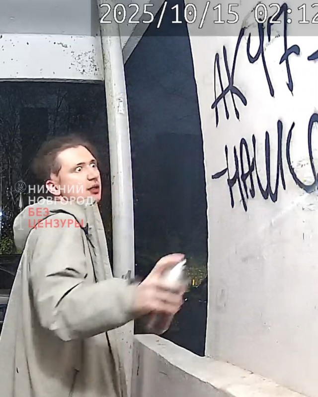 Солевой вандал изуродовал стены домов