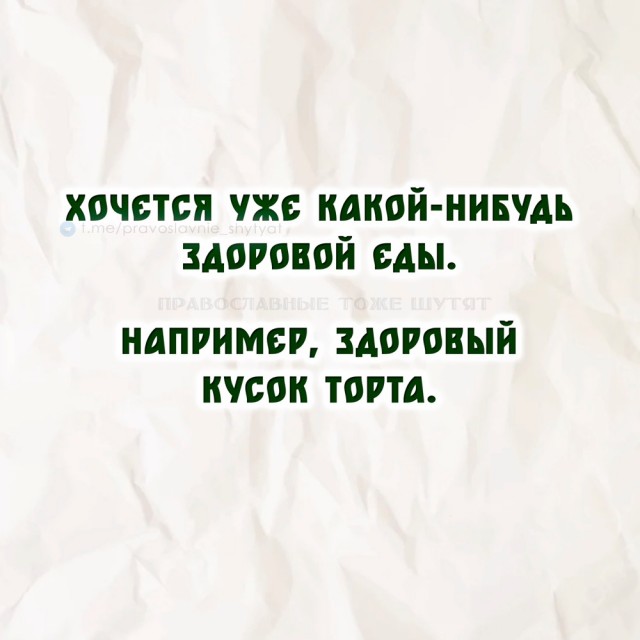 Пятничная сборка