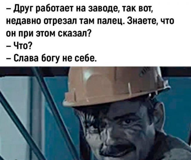 С понедельником …
