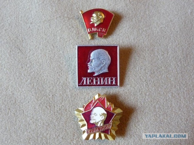 Это знаки