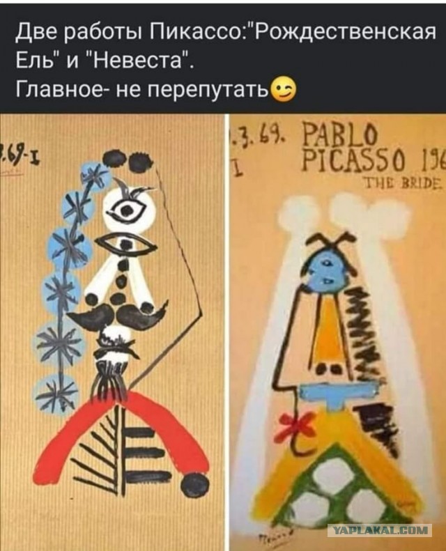 Куча мала 12
