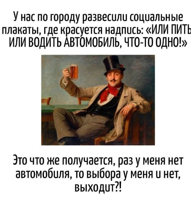 Игра слов в картинках 20.12.25