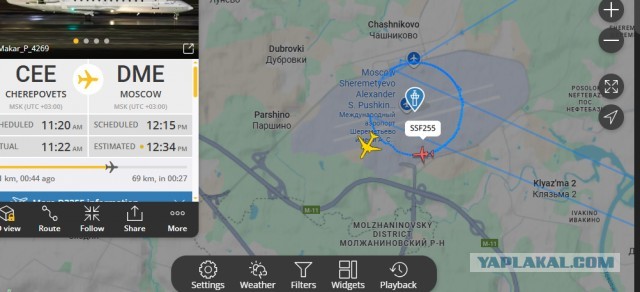 Приём рейсов в аэропорту Шереметьево закрыт до 10:00 мск из-за плохих погодных условий
