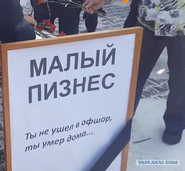 Оптимизм бизнеса в России рухнул