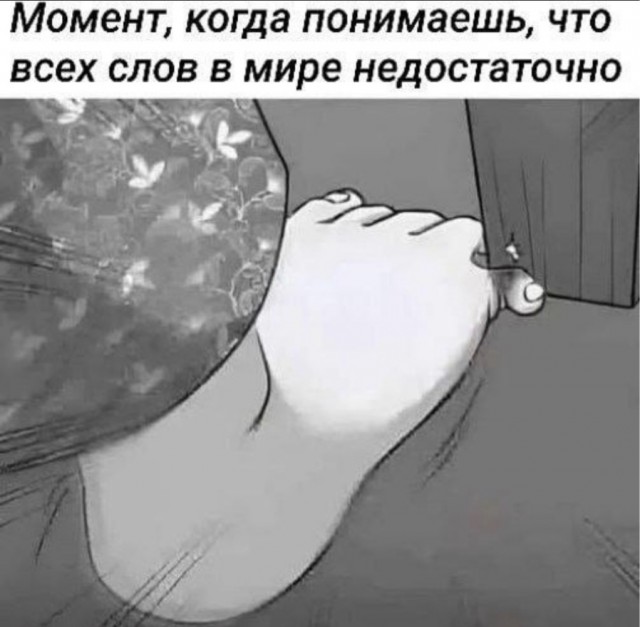 Веселое настроение в картинках 01.02.26