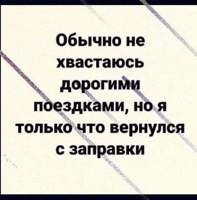 Картинки разные с надписями и без