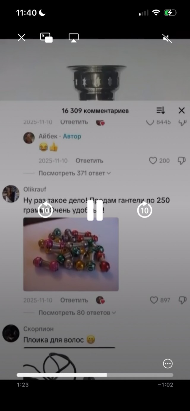 Продам кубок ЧМ по футболу 1991 года.