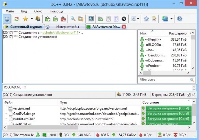 Пора вспоминать