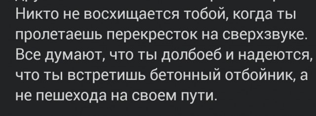 Как ездить на мотоцикле так, чтобы тебя не ненавидели все вокруг