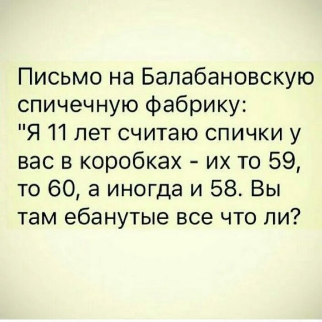 Картиночки, баянчики 02 апреля