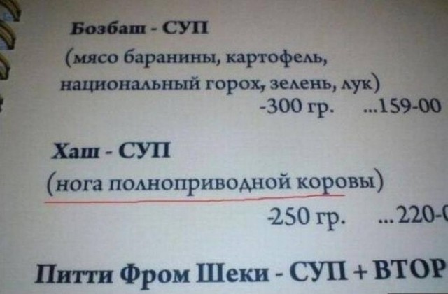 Веселые картинки в понедельник (06.04)