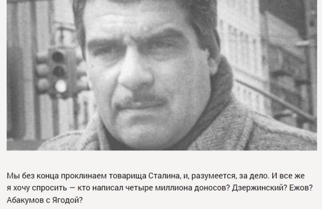 Топовый народный инспектор зарабатывает около 300К