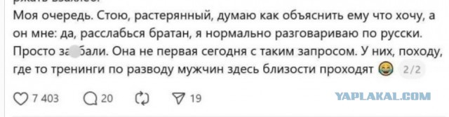 Ситуация следующая