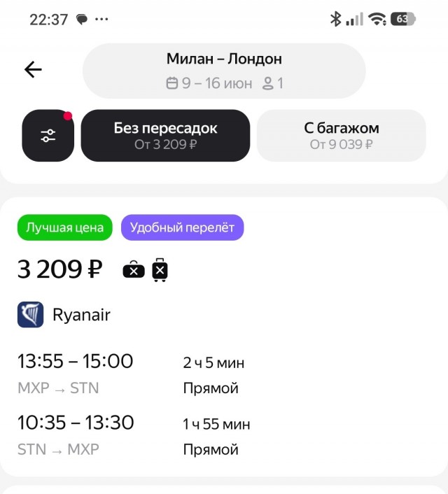 Дешёвых билетов в Японию, Корею и Китай больше не будет: китайские авиакомпании массово отменяют рейсы