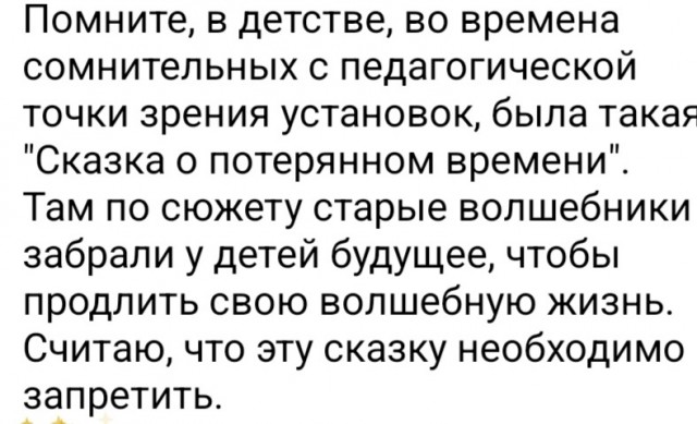 Что еще можно запретить⁠⁠