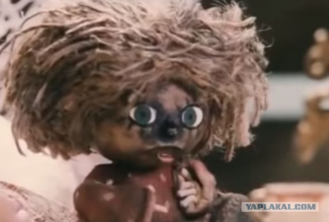 Что ты такое епт?!