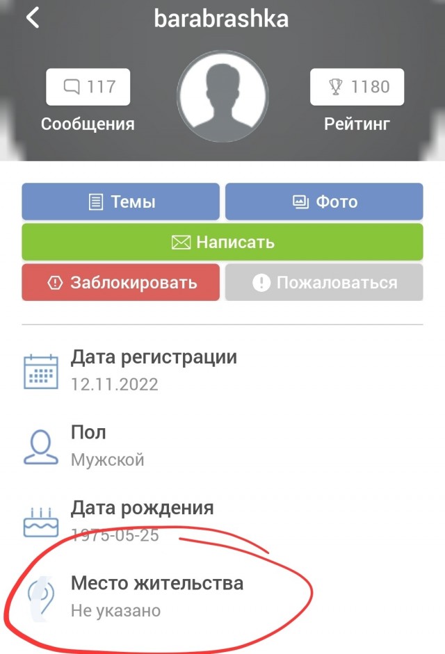 Кто откуда