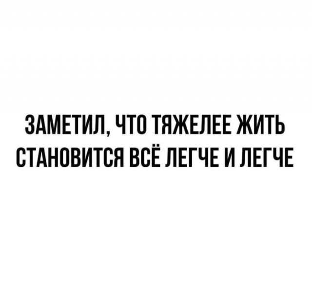 Картинки для деградации 204 (разной степени свежести)