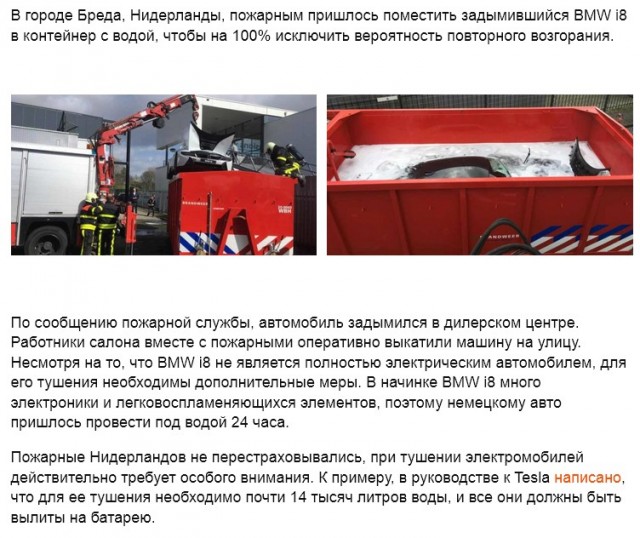 Литиевые батарей взрыв.