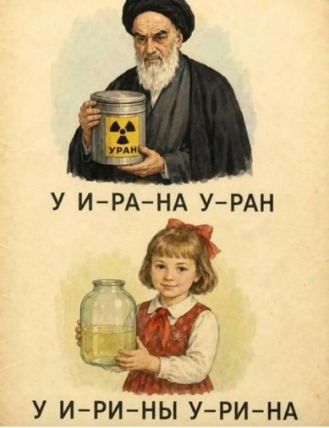 Картиночки, баянчики 01 июля