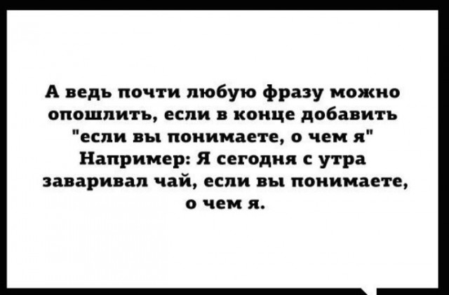 Картинки для деградации 229 (разной степени свежести)