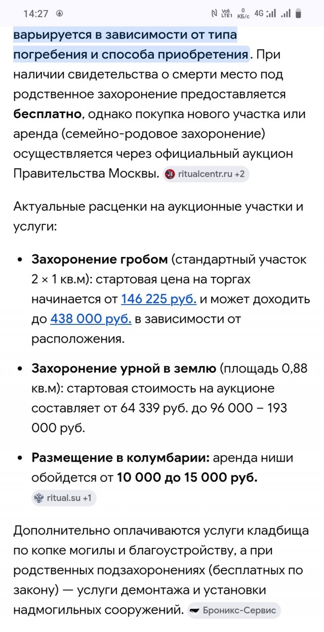 Выгнали, как сказали, за ненадобностью!