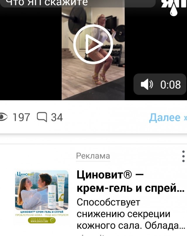 Что ЯП скажите