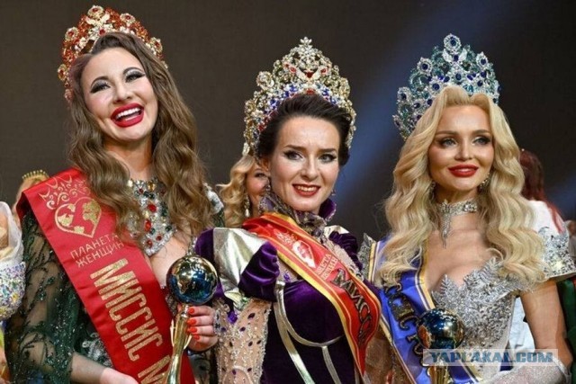 .... Как единственной на свете Королеве красоты!