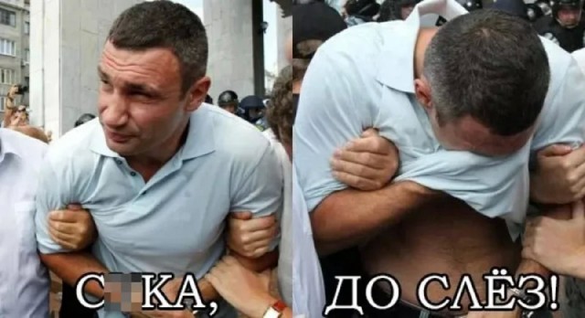 Капкан любви