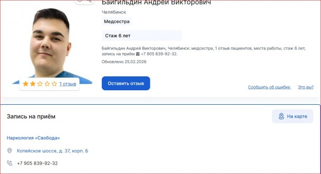 Моя теория о том , как устроена ряльность :измерения жизни после смерти и измерения