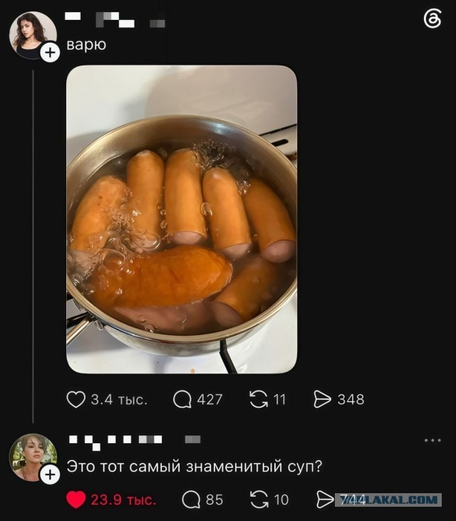 Пятничные бояны