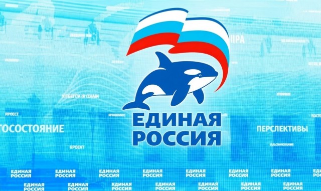 Стратегия косаток