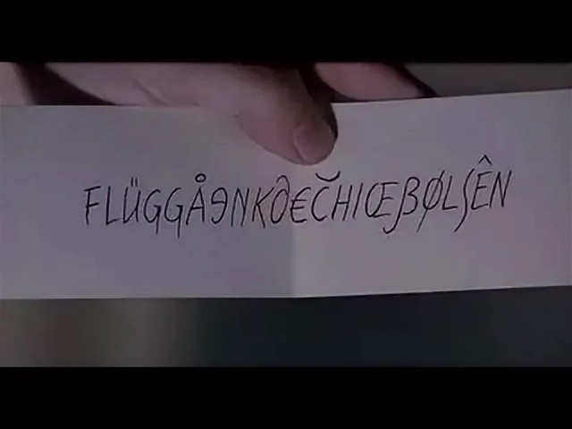 Не забывайте выключать Алису!