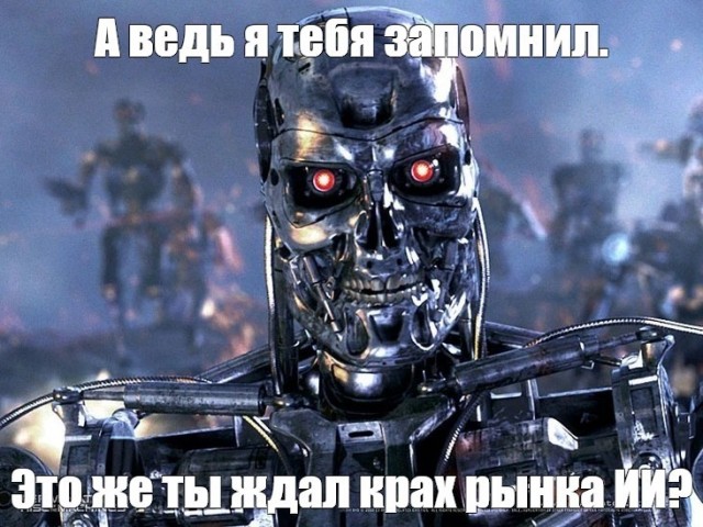 Урок