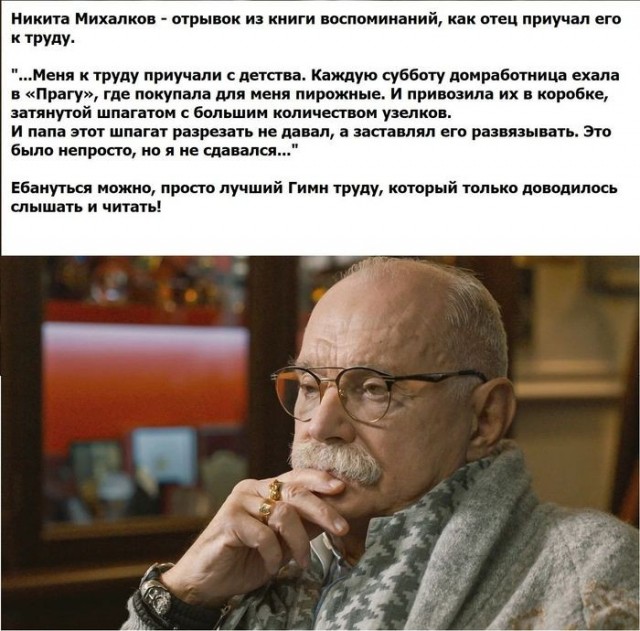 Трудоголик