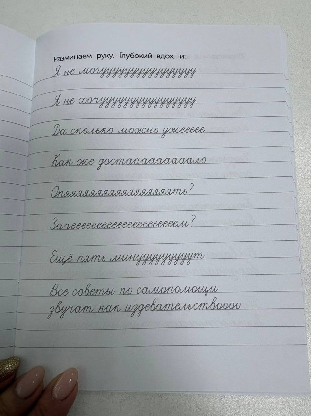 Идея подарка для жены или коллег