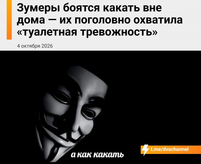 У молодых людей 20-30 лет массово диагностируется «туалетная тревожность»