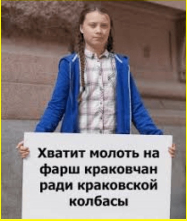тРРРидцать тРРРи от 6 октября